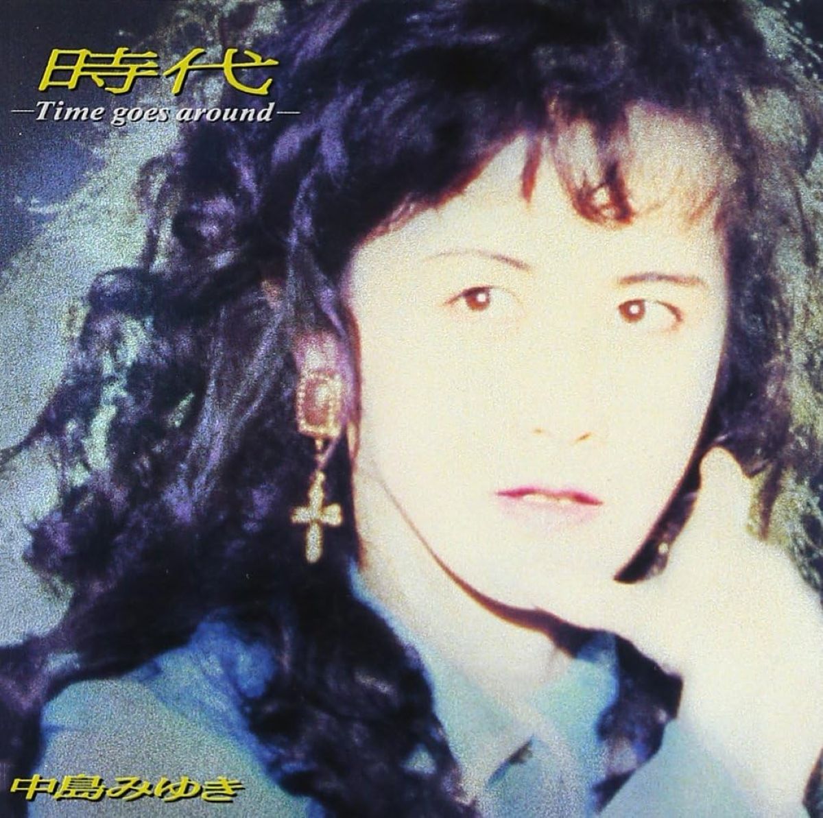 時代-Time goes around- (1993)